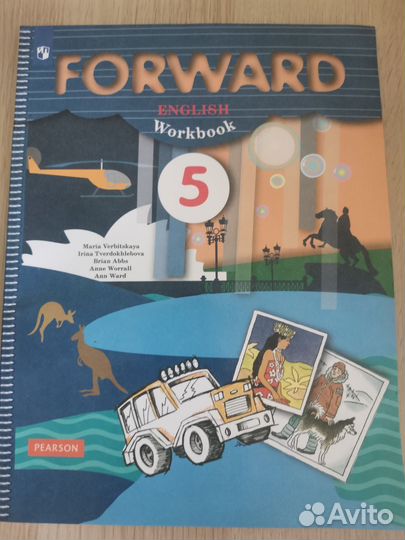 Рабочая тетрадь по английскому 5 класс Forward