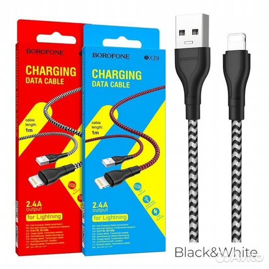 Кабель borofone Lighting BX-39 1m Black&White
