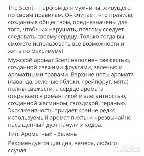 Hugo Boss The Scent подарочный набор для мужчин