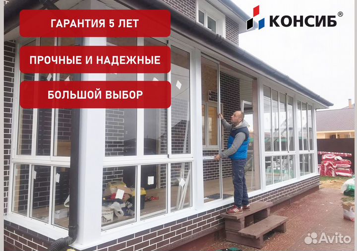 Пластиковые окна, окна под заказ с завода