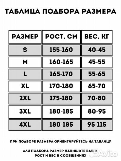 Спортивный костюм 3в1 Рашгард тайтсы шорты