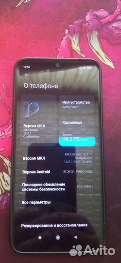 Xiaomi Redmi Note 7, 4/64 ГБ