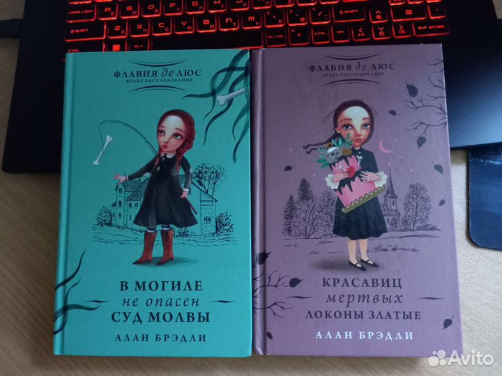 Книги из серии 