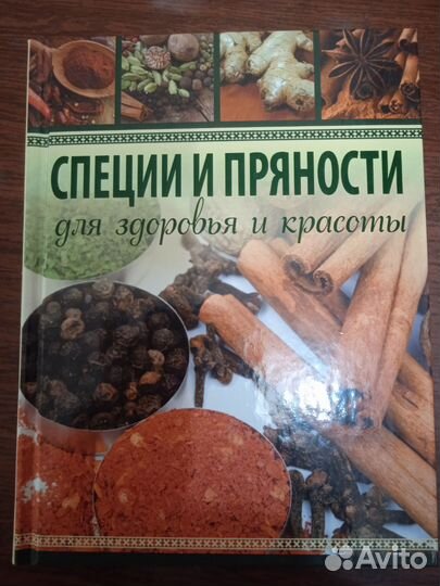 Кулинария книги СССР