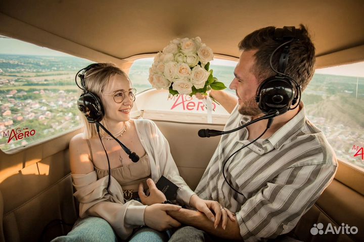 Свидание в самолете над Екатеринбургом