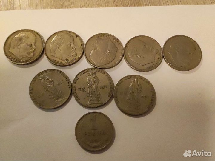 Юбилейные рубли СССР