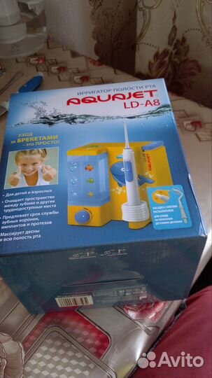 Аппарат для чистки зубов и полости рта