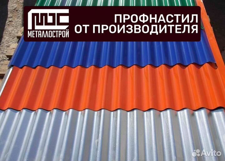 Полимерный профнастил
