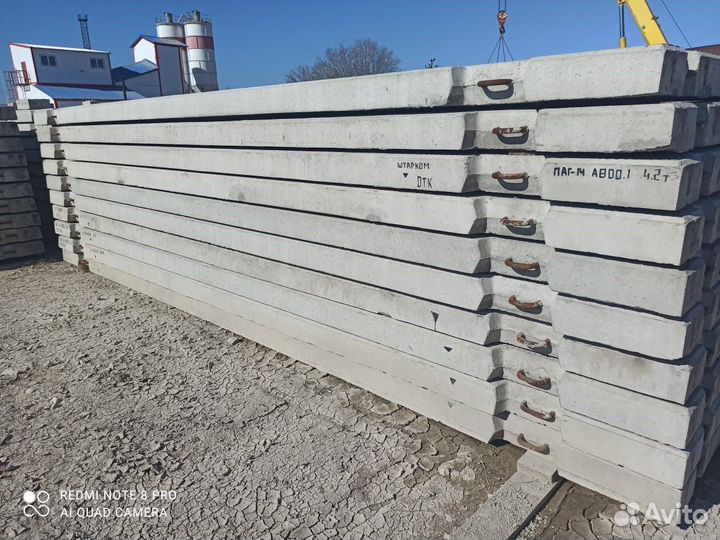 Плита аэродромная паг 14