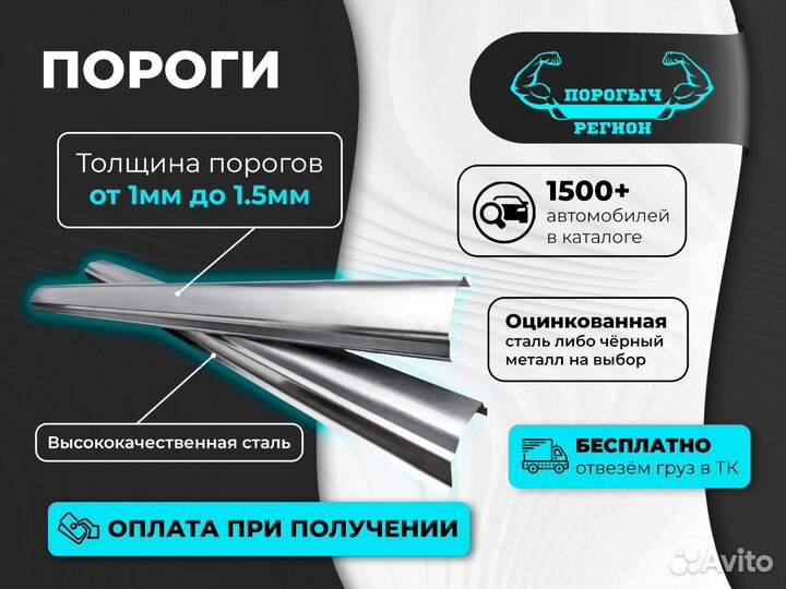 Пороги Lexus