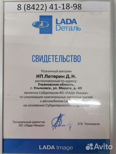 Ваз 2121 Шрус - граната внутренняя правая