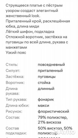 Платья Gloria Jeans, love republic