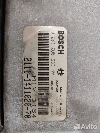 Эбу bosch 1.5.4 2111-1411020-70