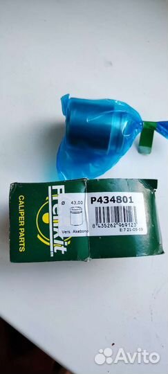 Поршень суппорта