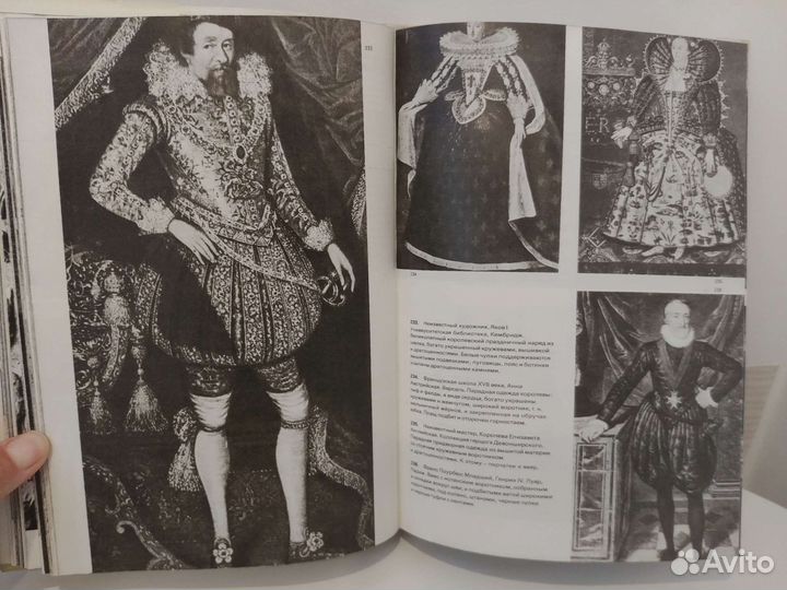 Иллюстрированная энциклопедия моды, Артия, 1986