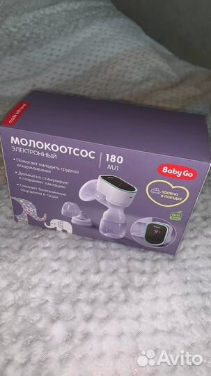Молокоотсос электрический BabyGo