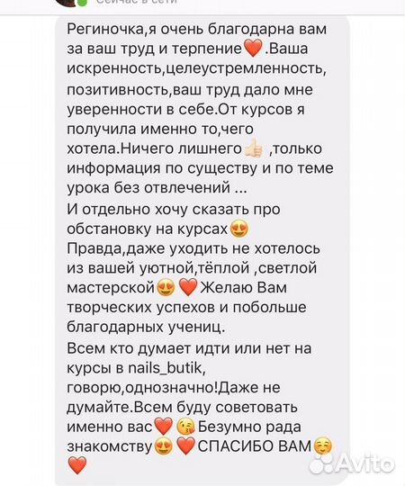 Курсы маникюра с нуля