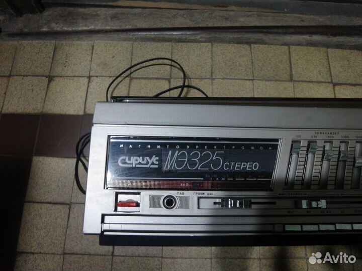 Магнитоэлектрофон 