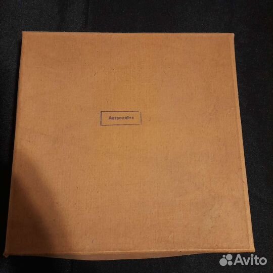 Игра СССР Астролабия