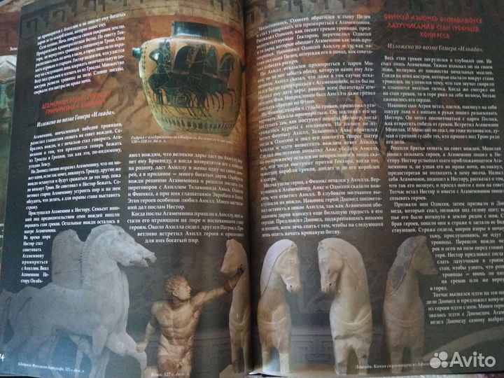 Подарочная книга