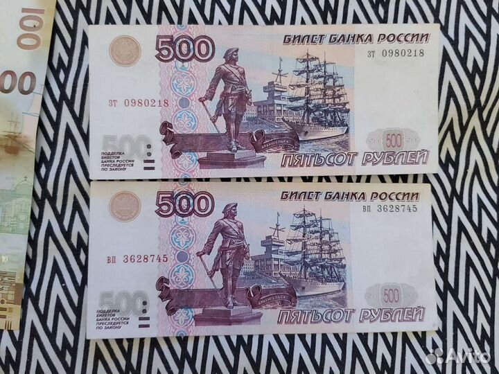 Купюра с корабликом без года модификации