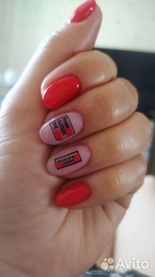 Маникюр/Педикюр