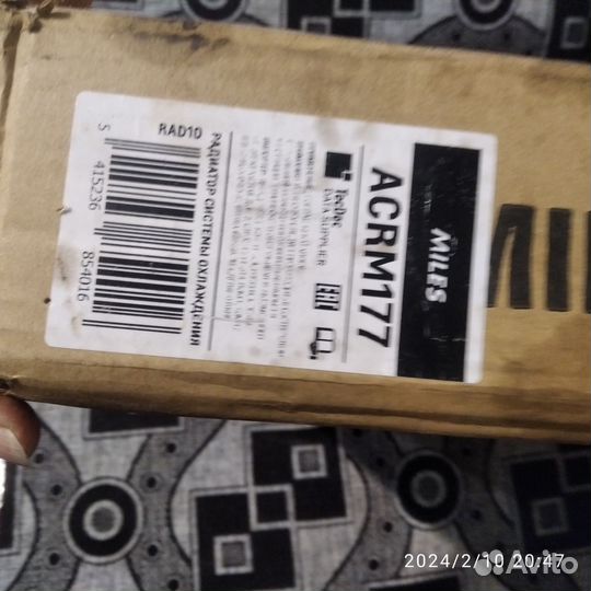 Радиатор охлаждения двигателя