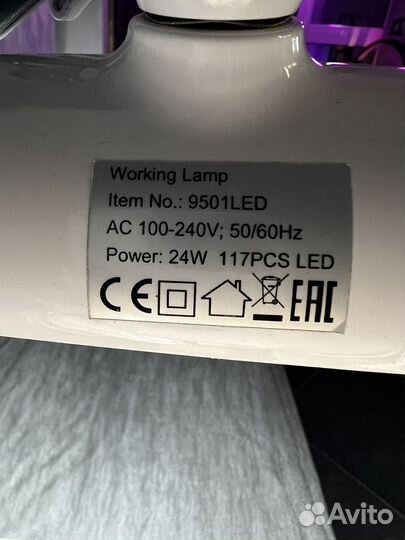 Лампа мастеру для наращивания ресниц