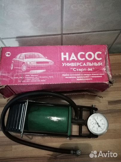 Насос универсальный Старт-М