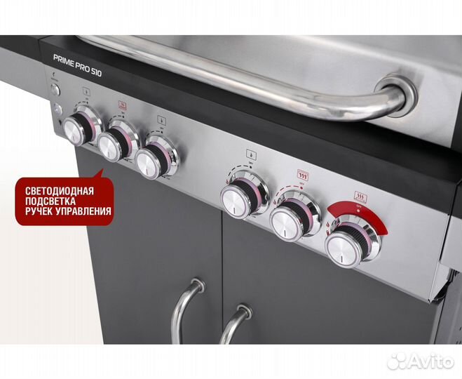 Газовый гриль