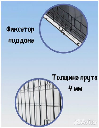 Новая клетка для собак (большая)