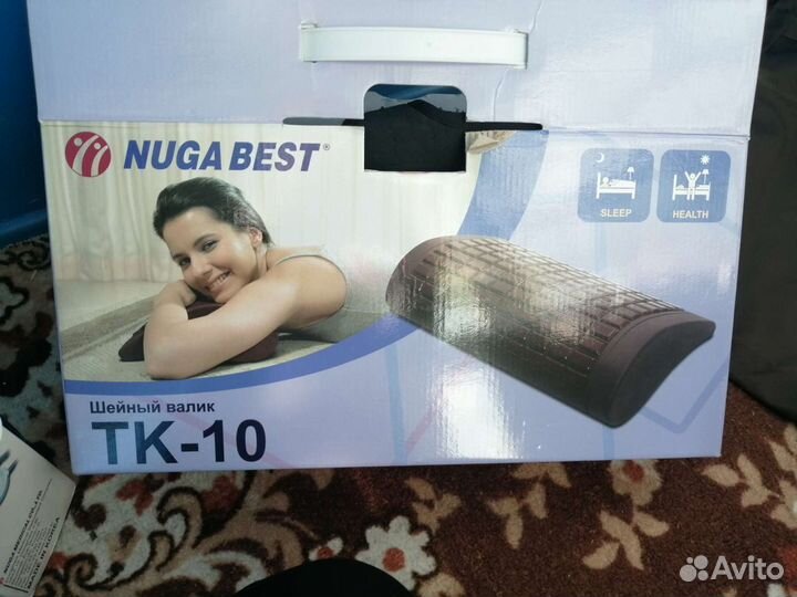 Подушка нуга бест