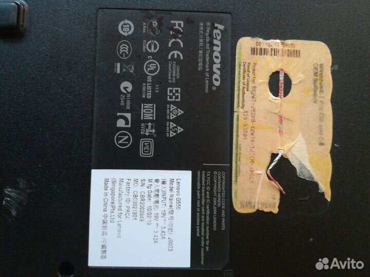 Ноутбук леново