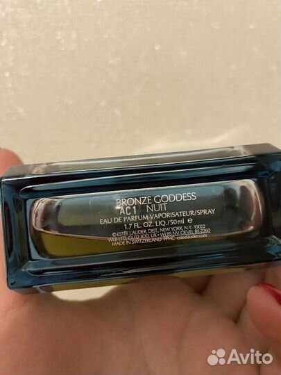 Estee Lauder Bronze Goddess Nuit