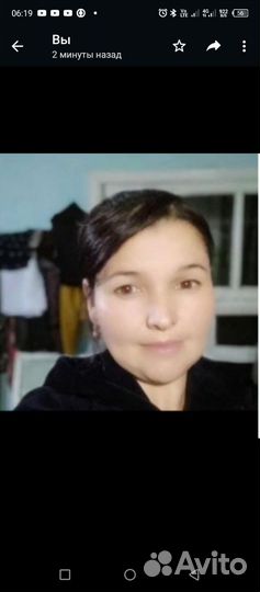 Уборка