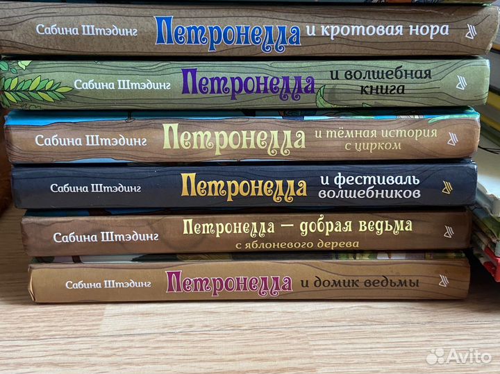Детские книги