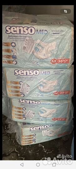 Памперсы для взрослых сенсо