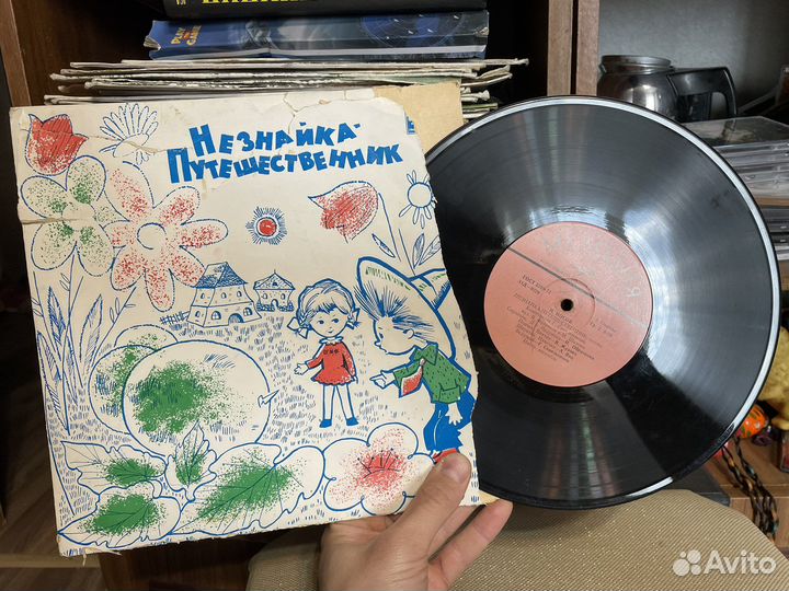 1980 год незнайка путешественник