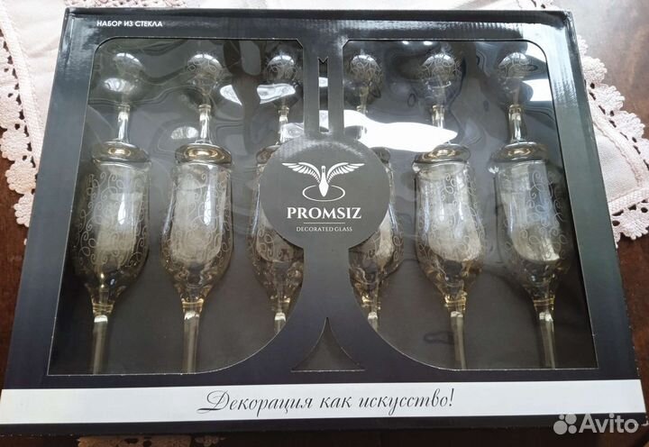 Фужеры Гусь-Хрустальный