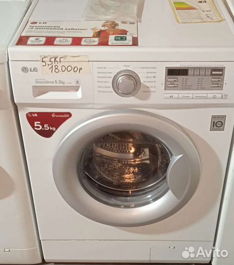 Стиральная машина автомат