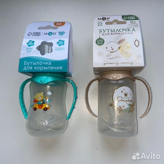 Бутылочки для кормления