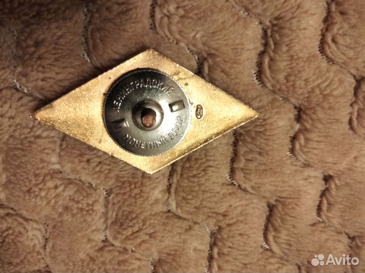 Значки СССР