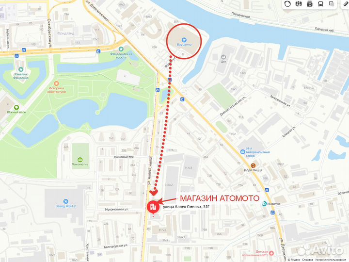 Двигатель Lifan 6,5л.с с редуктором и сцеплением