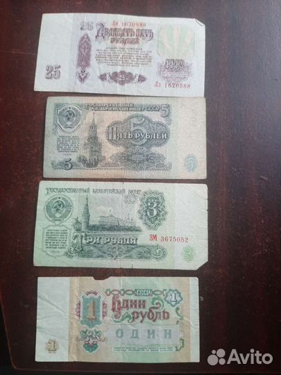 Деньги 1961 года