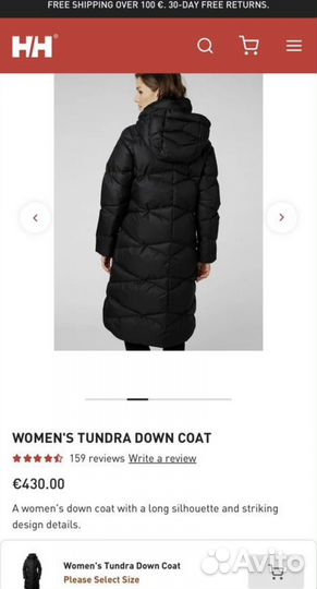 Пуховик helly hansen S