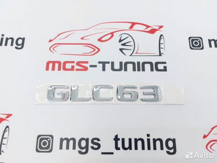 Шильдик GLC 63 для Mercedes GLC-Class