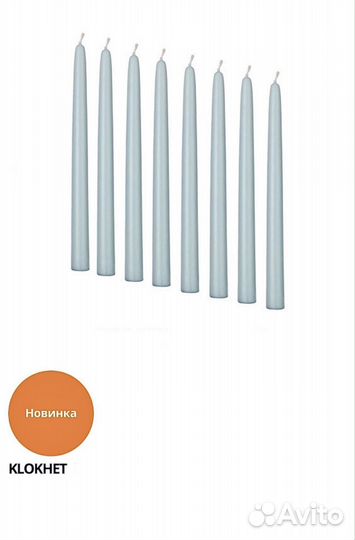 Новые свечи IKEA