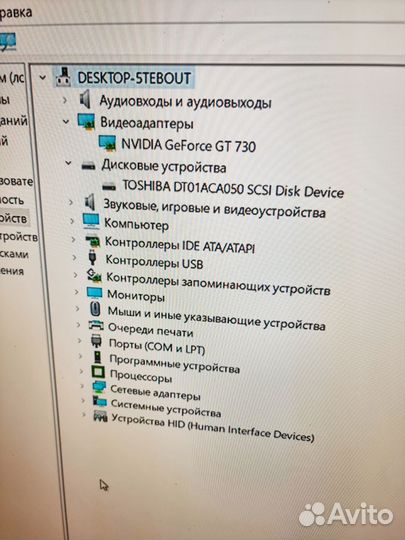 Системный блок