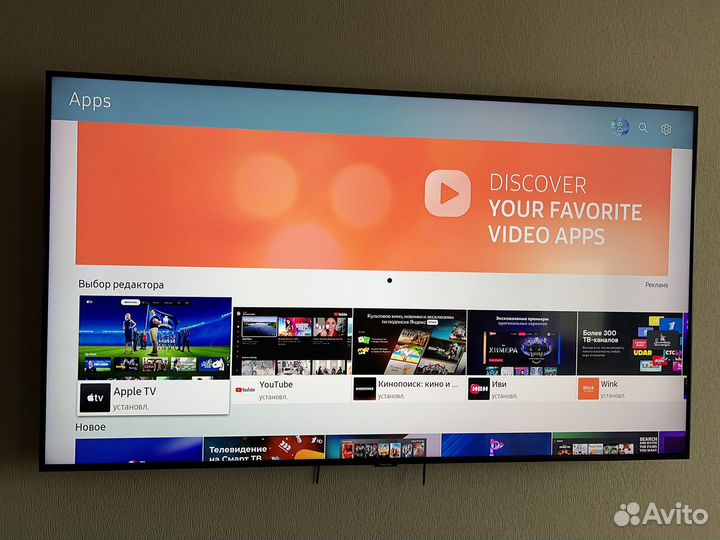 Разблокировка Samsung Smart TV на Россию