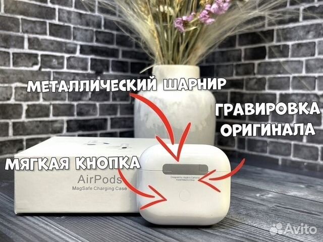 AirPods 3 (Гарантия + Чехол)